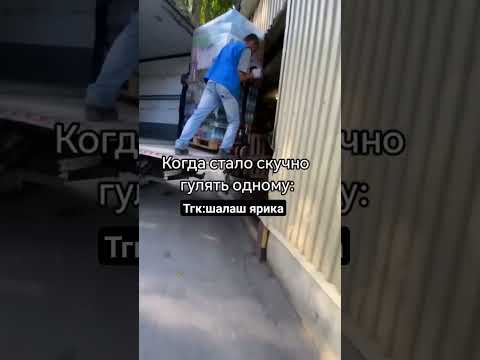 подпишись друг) #рек #пранк #шутки #липецк #oldfashion #ярикшацких #липецкаяобласть #святик #shorts