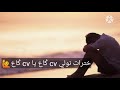     9  الشاب بلال أربي انا مقديتش حالة واتساب