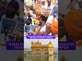 Punjab | Bhindranwale Posters Distributed, Khalistan Slogans Heard At Golden Temple #punjab #shorts