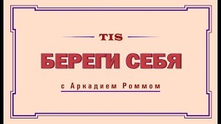 «Бережи себе». Риба пливе в наш раціон (2/5)