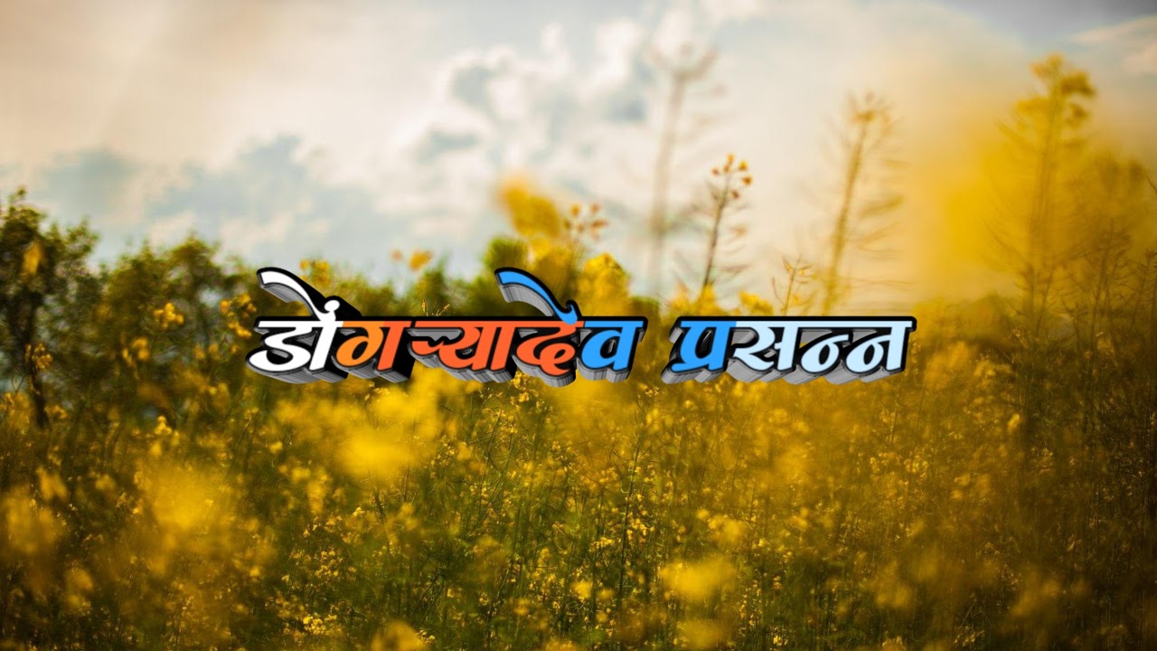 Harshal Chaure Live Stream