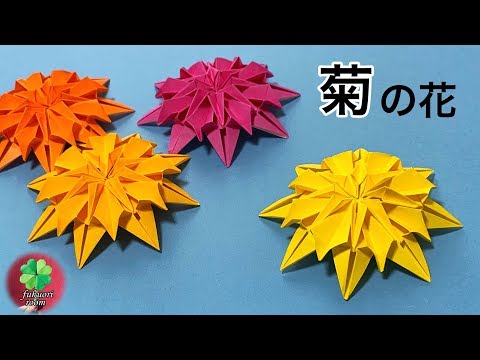秋の折り紙 もみじの切り方 簡単 子供向けの切り紙 Fukuoriroom Youtube