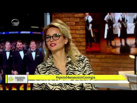 ანსამბლი „შვიდკაცა“ აქციას spend4seasoninGeorgia ს უერთდება