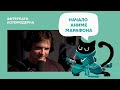 КОТОМОДЕРНУ ЗАДОНАТИЛИ НА АНИМЕ