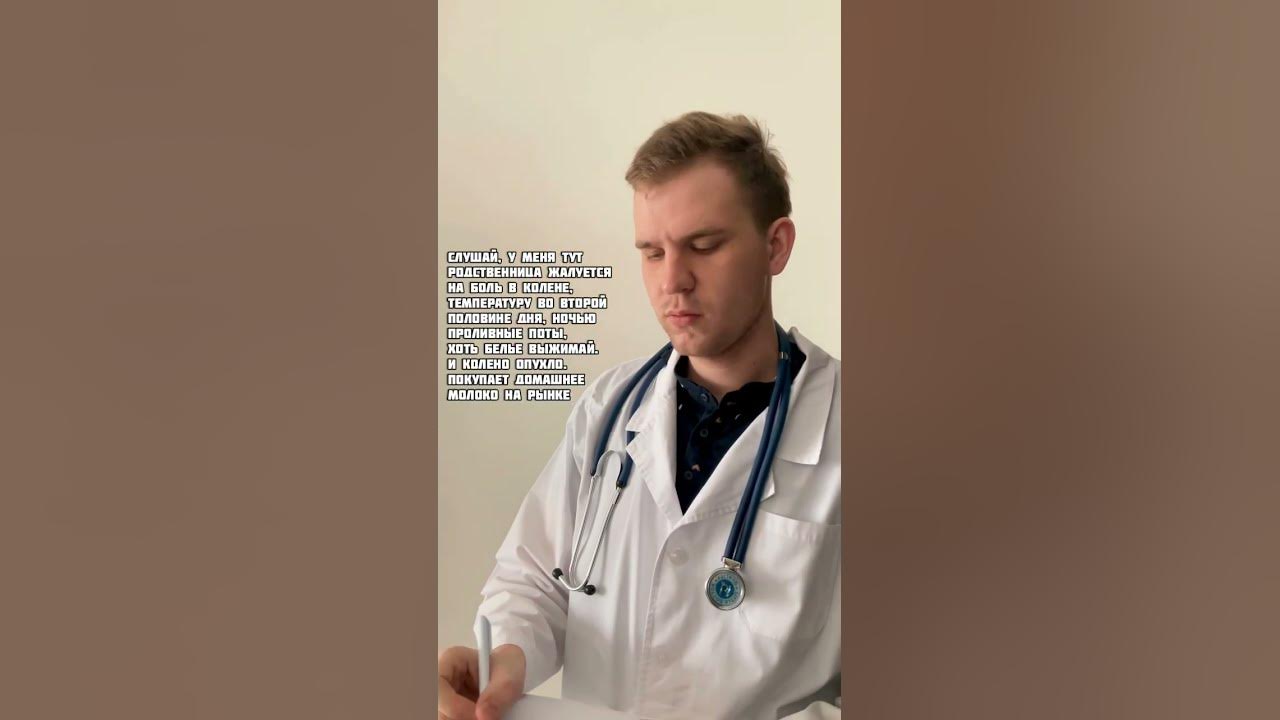 А. Воробьев врач орск. Медицинское бюро. Доктор воробьев отзывы. Доктор воробьев отзывы.