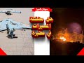 حل المسيرات النهائي عطبرة الكهرباء امس