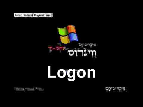 Windows XP Sounds Earrape