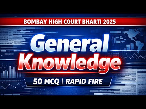 Bombay High Court Recruitment 2025 | Bombay High Court