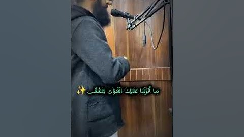 تلاوة طيبة بصوت القارئ شيحات محمد من الجزائر وفقه الله تلاوات ليبية #ليبيا #طرابلس #بنغازي