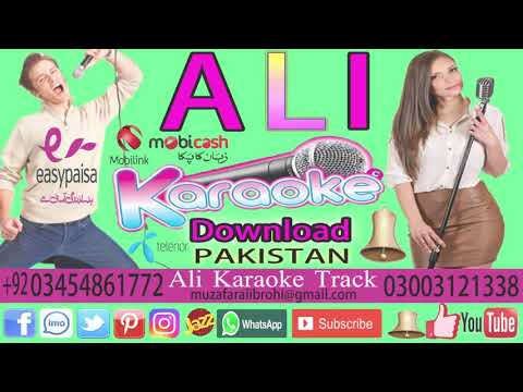 Pahriyan Gul Chatia Per Po Rakhjan Album 26 Mumtaz Molai Karaoke Track By Ali Karaoke