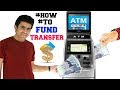 How to fund transfer from ATM very simple