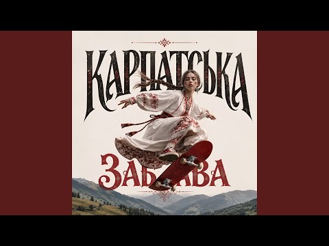 Файдулі