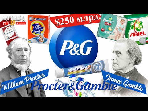 Video: Procter and Gamble Čistá hodnota: Wiki, ženatý, rodina, svatba, plat, sourozenci