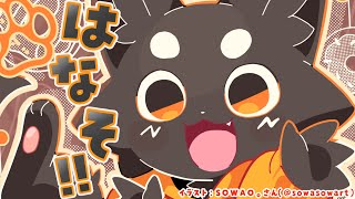 【雑談】３月！楽しんでる？【ススキツネ/Vtuber】
