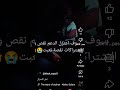 ارجوكم لا تدعموني اوكي بس ادعمو ذا والله حزنت عليه ارجوكم