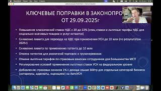 картинка: Налоговая реформа 2026