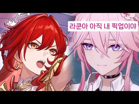 히메코 이격 공개, 에바 출시 I 붕스 커뮤 모음