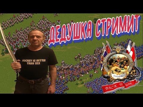 Видео: 