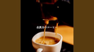 Pulsating Moods for Intellectual Style