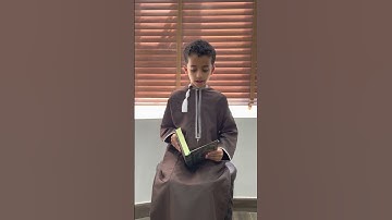 القارئ الصغير حمزة سورة الاخلاص