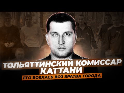 Видео: Его боялась вся братва Тольятти: история легендарного опера Дмитрия Огородникова