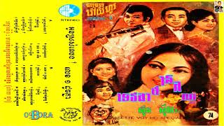 Video thumbnail of "ទេវតាឋានកណ្តាល - លោកសុីន សុីសាមុត Sir Sinn Sisamouth"