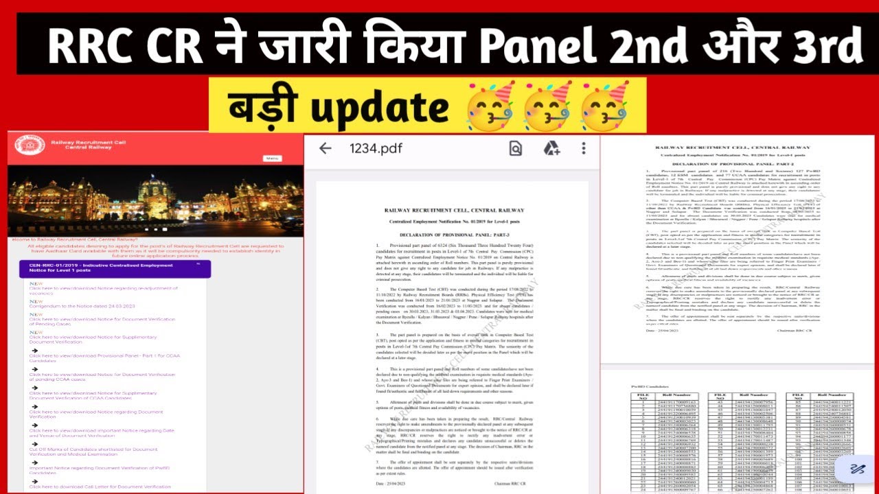 Rule Update Rrc RRC CR ने जारी किया 2nd और 3rd Panel 🔥🥳बड़ी update 🥳बड़ी खुशखबरी - YouTube