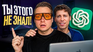 5 скрытых функций ChatGPT, которые экономят время!