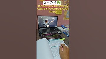 Day 2 / 72 Target for BPSC 71th prelims 📚 #shorts #video #short #bpsc #love #study #vlog