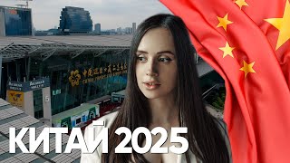картинка: Посмотри это видео перед поездкой в Китай. Подготовка. Лайфхаки
