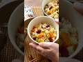 ほくほく!丸ごとにんじんとお豆の炊き込みご飯 #おいしい時間 #簡単レシピ #まいにちごはん #今日の晩ごはん #はごろも