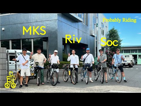 🇯🇵 From Factory to Road: MKS Pedals & Rivendell Bicycle Society Ride