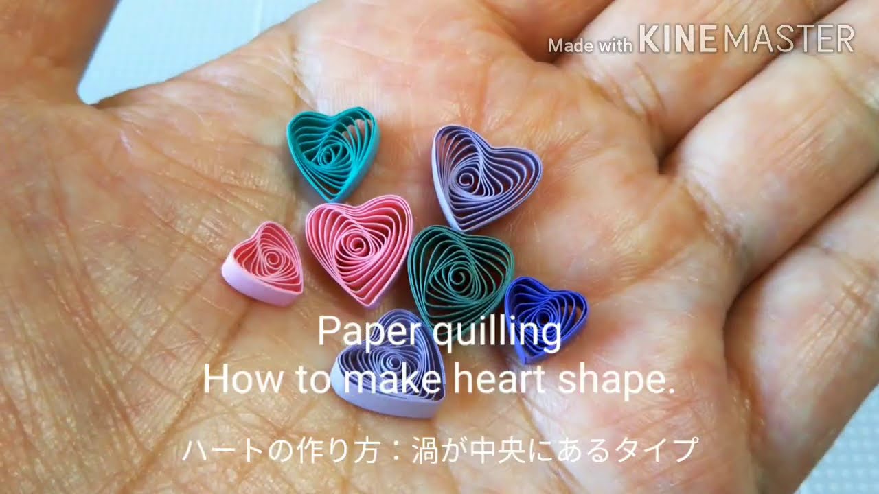 Paper Quilling How To Make Heart Shape ペーパークイリング 渦が中央にあるハートの作り方 Youtube