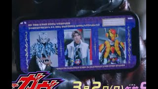 Download lagu Kamen Rider Gavv Episode 25 Preview