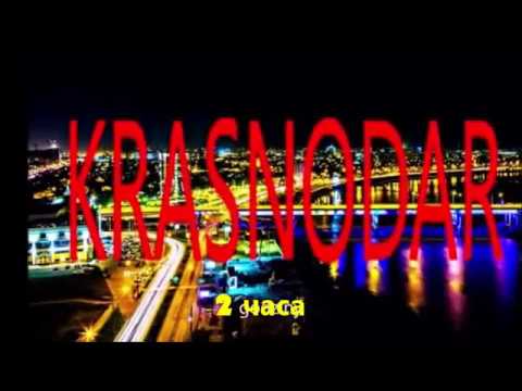 Video: Hoe Om Vanaf Moskou Na Krasnodar Te Vlieg