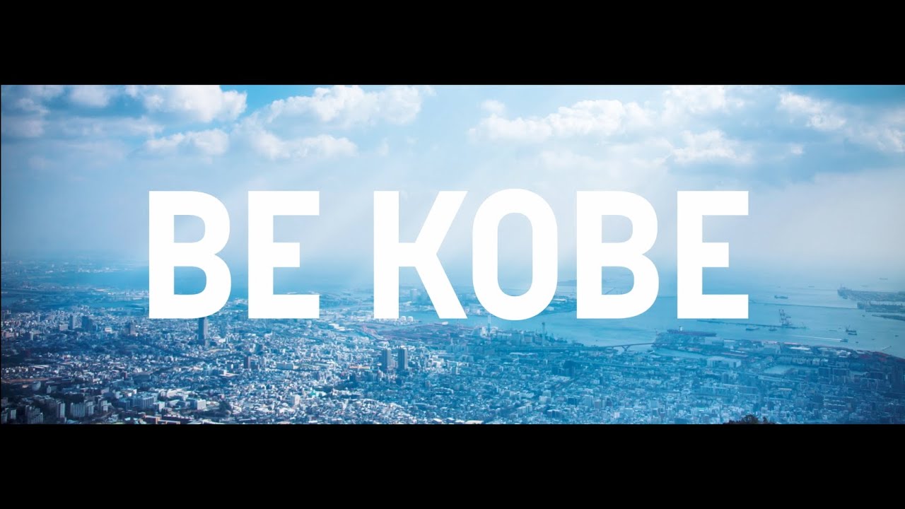 KOBE COLOR〜神⼾のいま、そして未来へ〜