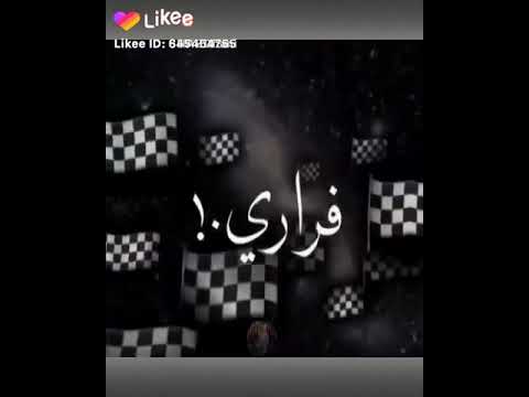 مش هقدر بس غير اخواتي