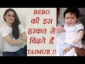 Kareena Kapoor Khan's this thing IRRITATES Taimur Ali; Watch Video | FilmiBeat