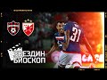 Spartak Trnava - Crvena zvezda 1:2 | Kvalifikacije za Ligu šampiona (14.08.2018.), ceo meč