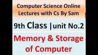 9th Class | Unit 2 | Computer Memory  | Storage on computer  | how computer organize its memory