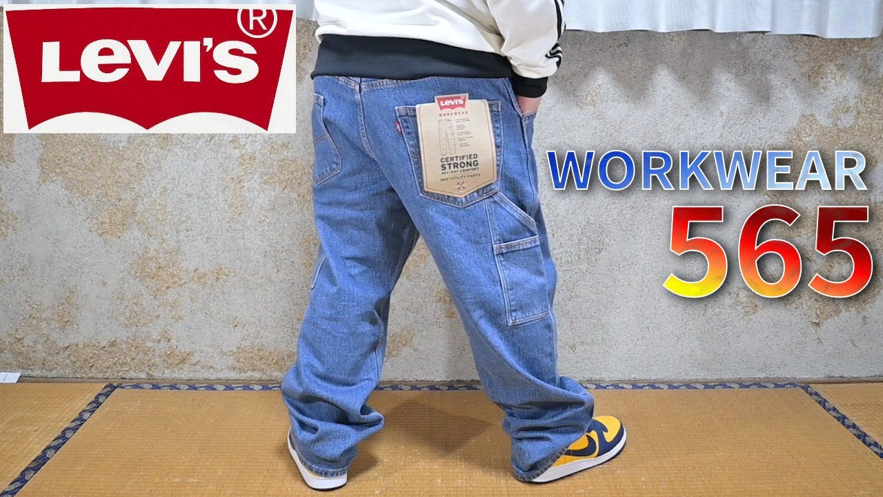 リーバイス 新品 L30 A1136-0003 デニム 0 定価12000 WORKWEAR - W33 