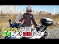 2018新型フォルツァ(MF13)が納車されて半年後の追加レビュー