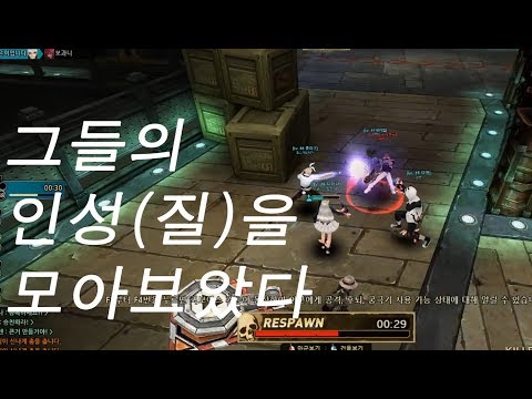 [사이퍼즈 일상]과거엔 인성질이었던 것