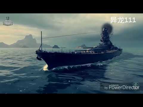 [GMV]《战舰世界》~~百歌繚乱~~