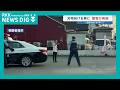 【警察官が拳銃発砲の映像】刃物男に命中　直前のコンビニ強盗関与か　店内の客は避難　熊本