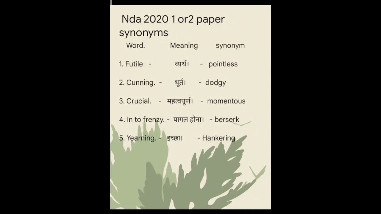 Nda previous year vocab 