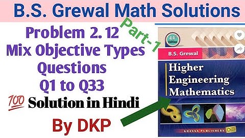 B.S. Grewal - Problem 2.12 Objective Type Question Answer Q1 to Q33 || Part 1 || BS Grewal by DKP