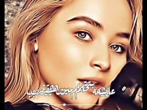 بنت بطعم القهوه تشوفها تحس معاها بحزن