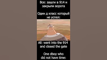 Когда ты не успел зайти в 914 со всеми и у тебя нет карты SCPSL #SHORTS