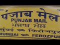 12137 Mumbai CSMT - Firozpur Cantt. Punjab Mail With GZB/WAP-7.